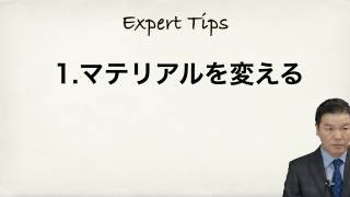 審美補綴治療の実践〜Expert Tips〜の画像です。