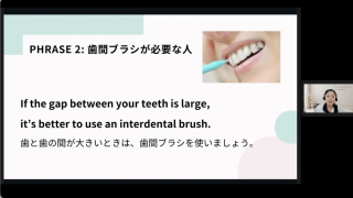 これだけ覚えて！英語で伝えるフロスと歯間ブラシの使い方の画像です。