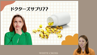 【第2回】モチベーションを維持できる！患者さんも栄養士も楽しい栄養相談の画像です。