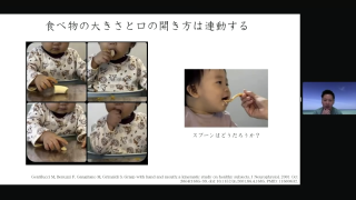 離乳期のエビデンス BLWを中心にの画像です。