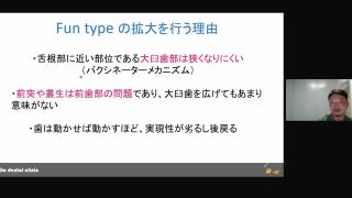 小児のアライナー矯正による早期治療のNext stageの画像です。