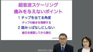 【第2回】スタッフ目線ではじめる！マイクロスコープ導入セミナーの画像です。