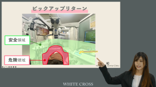 【基礎編】の画像です。