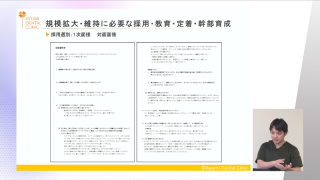 【前編】の画像です。