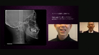 日常臨床にMTMを活かす | WHITE CROSS