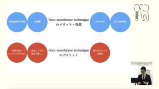 【第2回】の画像です。