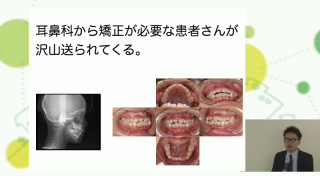 診療報酬改定から読み取る令和の地域包括ケアモデル Dr.押村憲昭の「現代訪問診療＆積極的医科歯科連携セミナー」の画像です。
