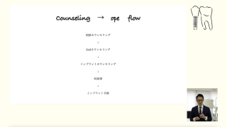 【第1回】の画像です。