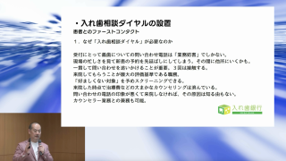 【第3回】の画像です。