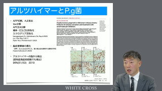歯科ドックの画像です。