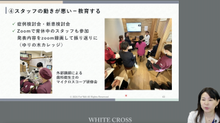 現役女性院長が教える！「無理なく自然に」「生産性を高めて」「幸せに売り上げを達成」の画像です。