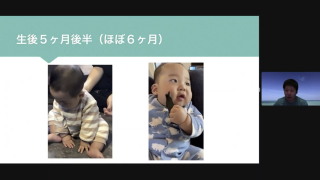 科学的根拠に基づく離乳アップデート！の画像です。