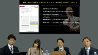 包括的矯正歯科治療 concept talk「悩み、考え、成長する矯正治療・包括的矯正治療の一歩へ」の画像です。
