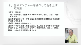 【後編】の画像です。