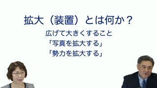 【第1回】スタッフと一緒にはじめる！ マイクロスコープ導入セミナーの画像です。