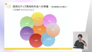 【後編】の画像です。