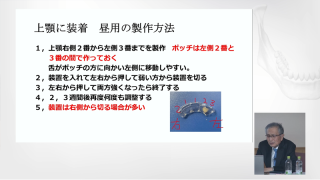 【前編】の画像です。