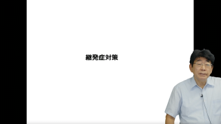 サイナスリフトの基本から併発症対策まで〜後編〜の画像です。