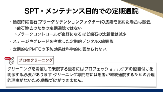 【第5回】成果で獲得する信頼関係の画像です。