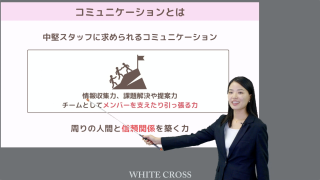 DH.山里ひかるの17分セミナー 伝え方が9割！クリニックの崩壊を防ぐ方法 〜「伝える」と「伝わる」の違い〜の画像です。