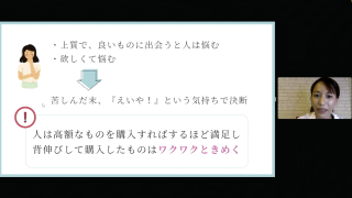 コ・デンタルが取り組む自費率2倍になる究極の伝え方！やり方1割在り方9割の画像です。