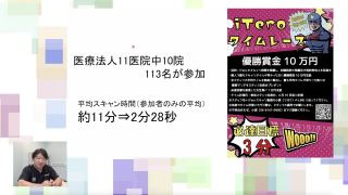 特典映像の画像です。