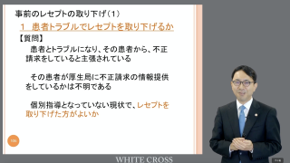 【第2部】よくある疑問に答えます 個別指導のQ&amp;Aの画像です。