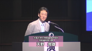 21世紀のペリオドントロジー 最新病因論に基づいた診察、治療、生涯マネージメントの画像です。