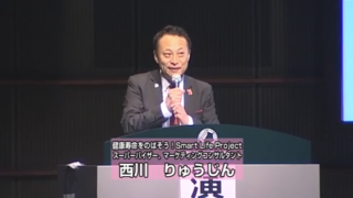 健康寿命をのばそう！ ―かむことから始まるスマートイートの重要性― Smart Life Projectの取り組みの画像です。