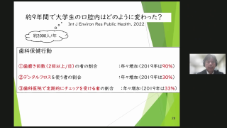 【第1回】臨床研究と疫学研究からみえてくるものの画像です。
