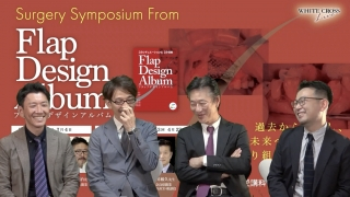 【第4回】Flap Design Album シンポジウム（第3回）の画像です。