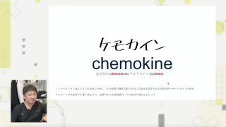 【後編】の画像です。