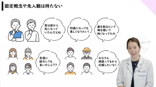 ホワイトニングモチベーション2.0の画像です。