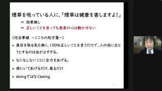 【第3回】攻めの予防歯科診療の画像です。