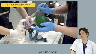 GP必見！義歯リマウントテクニックを日常臨床に徹底的に落とし込め〜テクニックから黒字経営化まで〜の画像です。