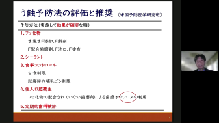 【第2回】患者さんの素朴な疑問に答えられますか？の画像です。