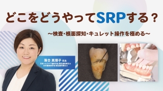 一人前ドクター養成講座～最速で即戦力になるための20時間