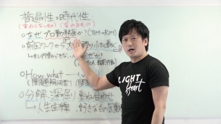 プロフェッショナル〜勤務医の流儀〜実践編の画像です。