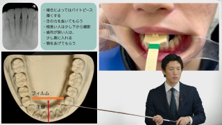 スタッフ全員でレントゲン撮影の質を高めよう！〜撮影に必要なノウハウを伝授します〜の画像です。