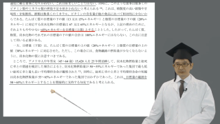 【第1回】の画像です。