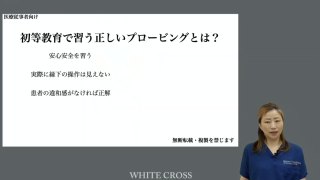 30分メインテナンス&amp;SPTの画像です。