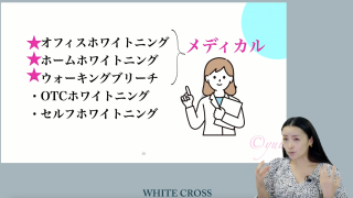 【第1回】基礎編の画像です。