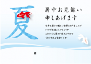 04_季節ハガキ_夏の画像です。