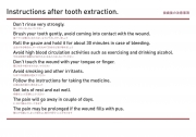 ［英語］抜歯後の注意事項の画像です。