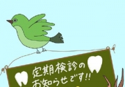 05_季節ハガキ_春の画像です。